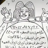 فال ابجد وموارد محبتی