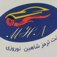 لنت+لوازم یدکی ترمز|قطعات یدکی و لوازم جانبی|مشهد, الهیه|دیوار