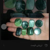 نگین های یشم افغان ابدار پولیش شده