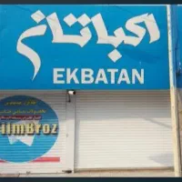 نصب ویندوز و تعمیرات کامپیوتر و لپ تاپ|خدمات رایانه‌ای و موبایل|مشهد, طبرسی شمالی|دیوار