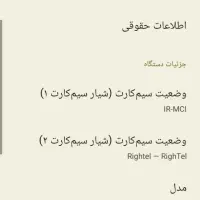 گوشی A5|موبایل|پارسآباد, |دیوار