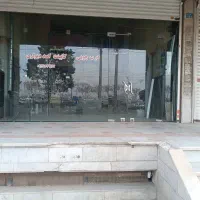 اجاره-مغازه