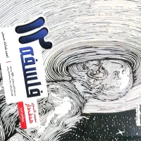 کتاب های کنکور انسانی