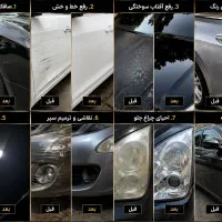 خدمات خودرو PDRنقاشی پولیش سرامیک ماشین