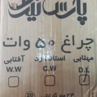 مهتابی ال ای دی ۵۰ وات  پارس نیرو  مدل اقتصادی|لامپ و چراغ|مشهد, نوید|دیوار