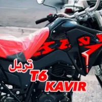 تریل 250کویر مدلT6|موتورسیکلت|شیراز, شهرک گلستان|دیوار