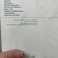 تبلت سامسونک در حد نو|تبلت|تهران, اسفندیاری|دیوار