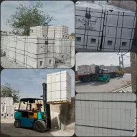 بلوک هبلکس (aac) استاندارد ارسال سریع و همه روزه