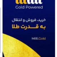 میلی گلد|کارت هدیه و تخفیف|مشهد, فاطمیه|دیوار