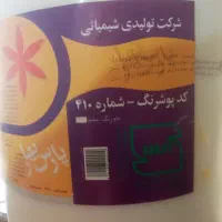 نقاشی ساختمان