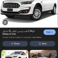 حواله خودرو اطلس s