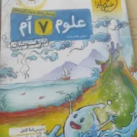کتاب|کتاب و مجله آموزشی|سنندج, |دیوار