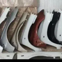 گلگیر جلو پژو خام و رنگی