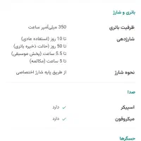 ساعت هوشمند  شیائومی میبرو A2|ساعت|بوشهر, |دیوار