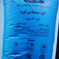 کود سفید درشت و ریز