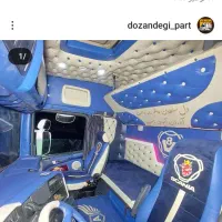 شاگرد(تودوزی هم پذیرفته میشود)