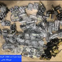 لوازم و قطعات کارواش خانگی (فروشگاه غلامی)