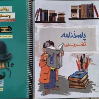 ریاضی جامع هرکول آریان حیدری|کتاب و مجله آموزشی|تهران, نیروی هوایی (پیروزی)|دیوار