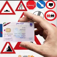 آموزش رانندگی صفر تا صد