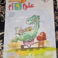 کتاب های کار و تست نهم.گاج خیلی سبزمبتکران مهروماه|کتاب و مجله آموزشی|تهران, کوی نصر مهرآباد|دیوار