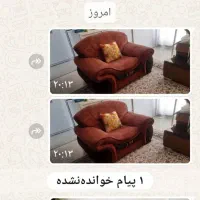 مبل چهار نفره