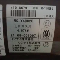 بخاری گاز کپسولLPG مدل2021 ژاپنی و مدل 2017