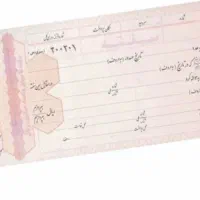 نیازمند۴تومن وام