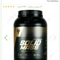 مکمل SOLID MASS|تجهیزات ورزشی|تهران, فلسطین (میدان انقلاب)|دیوار