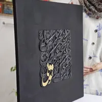 آموزشی کالیگرافی برجسته در یک روز|خدمات آموزشی|خرم‌آباد, |دیوار