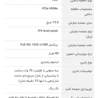 لپ تاپ لنوو در حد نو|رایانه همراه|مرزیکلا, |دیوار