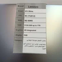 لپ تاپ لنوو گرافیک دار|رایانه همراه|تبریز, |دیوار
