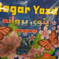 پتو گلبان|اسباب و اثاث بچه|تهران, فیروزآبادی|دیوار