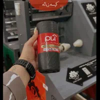 سه کاره سفره زباله فریزر خانگی فول حرفه ای|ماشین‌آلات صنعتی|مشهد, شهید بصیر|دیوار