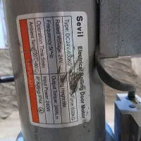 موتور ساید کرکره برقی ۶۰۰ کیلو dc|ماشین‌آلات صنعتی|کرج, شاهین‌ویلا|دیوار