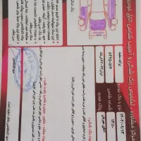 ماشین فروشی|خودرو سواری و وانت|خمینیشهر, |دیوار