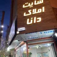 زمین11812سند-قطعی-آینده-دار