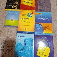 کتاب های بازاریابی شبکه ای
