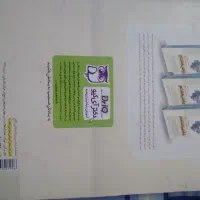 کتاب کمک اموزشی ریاضی پنجم|کتاب و مجله آموزشی|اصفهان, بهارستان|دیوار