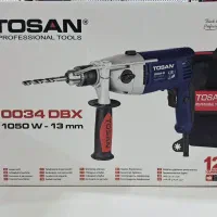 فروش دریل گیر بکسی 0034 توسن ابزارآلات سنگ سفیدی