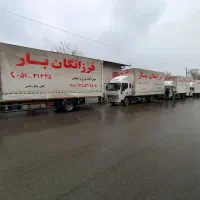 اسباب کشی باخیال راحت وآسوده فرزانگان بار ایرانیان