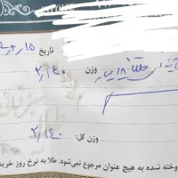 النگوآیینه ای طلاسایز۴نو|جواهرات|اهواز, فرهنگ شهر|دیوار