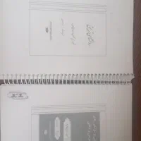 کتابهای استخدامی آموزش پرورش|کتاب و مجله آموزشی|گنبد کاووس, |دیوار
