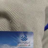 فروش امتیاز رسالت