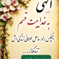 ثبت نام وام هفتگی مبلغ وام 10میلیون