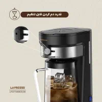 قهوه ساز و چای ساز گرم و سرد لپرسو LEPRESSO