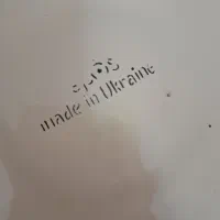 دبه روغن|ظروف نگهدارنده، پلاستیکی، یکبارمصرف|ایلام, |دیوار