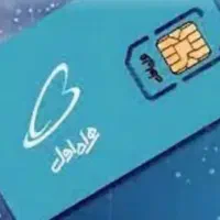 سیم کارت همراه اول