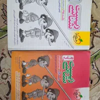 خیلی سبز زیست شناسی جامع