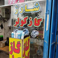 تعمیر کولر وشارژ گاز خودرو//نصب کمپرسور