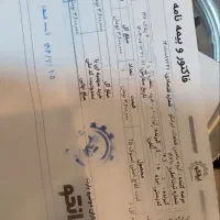 دیسک و صفحه استوک والئو سهمیه ای T5 قیمت ۴میلیون